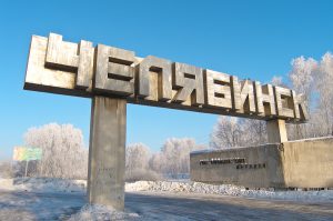 Новый адрес офиса Мол Булак в Челябинске